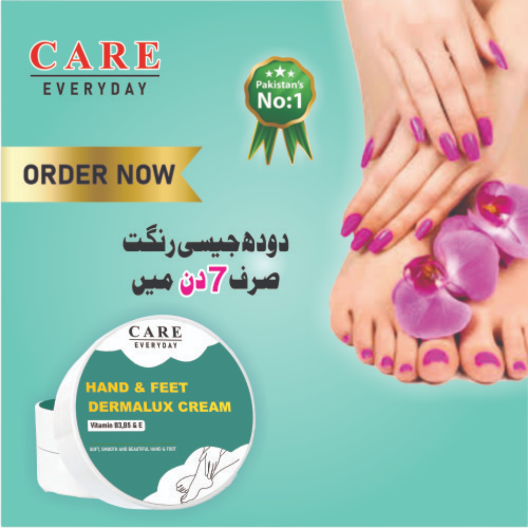 HAND n FOOT DERMALUX CREAM